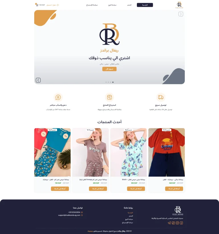 مشروع 2